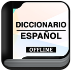 Diccionario Español Sin Conexi आइकन