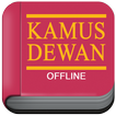 Kamus Bahasa Dewan Offline