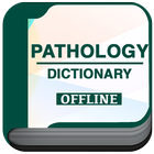 Pathology Dictionary Pro icon