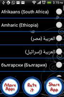 Language Changer скриншот 1