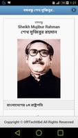 Sheikh Mujibur Rahman poster