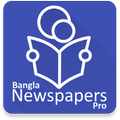 Bangla Newspapers All : Free a