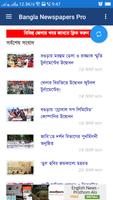 Bangla Newspapers All : Free a screenshot 3