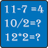 Math Exercise APK
