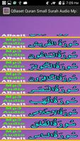 QBaset Quran Small Surah Audio screenshot 1
