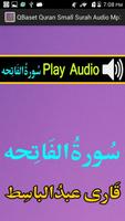 QBaset Quran Small Surah Audio screenshot 2