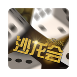 S36 Lair Dice