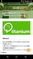 Qiitanium 海报