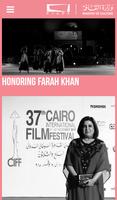 مهرجان القاهرة السينمائي تصوير الشاشة 2