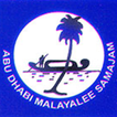 ”Abu Dhabi Malayalee Samajam