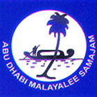 Abu Dhabi Malayalee Samajam آئیکن
