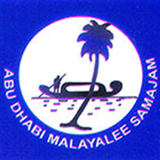 Abu Dhabi Malayalee Samajam أيقونة