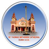 St.Thomas Orthodox Cathedral أيقونة
