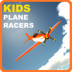 Kids Plane Racers 圖標