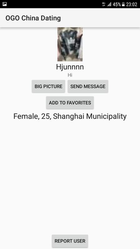 Dating site shanghai — 1