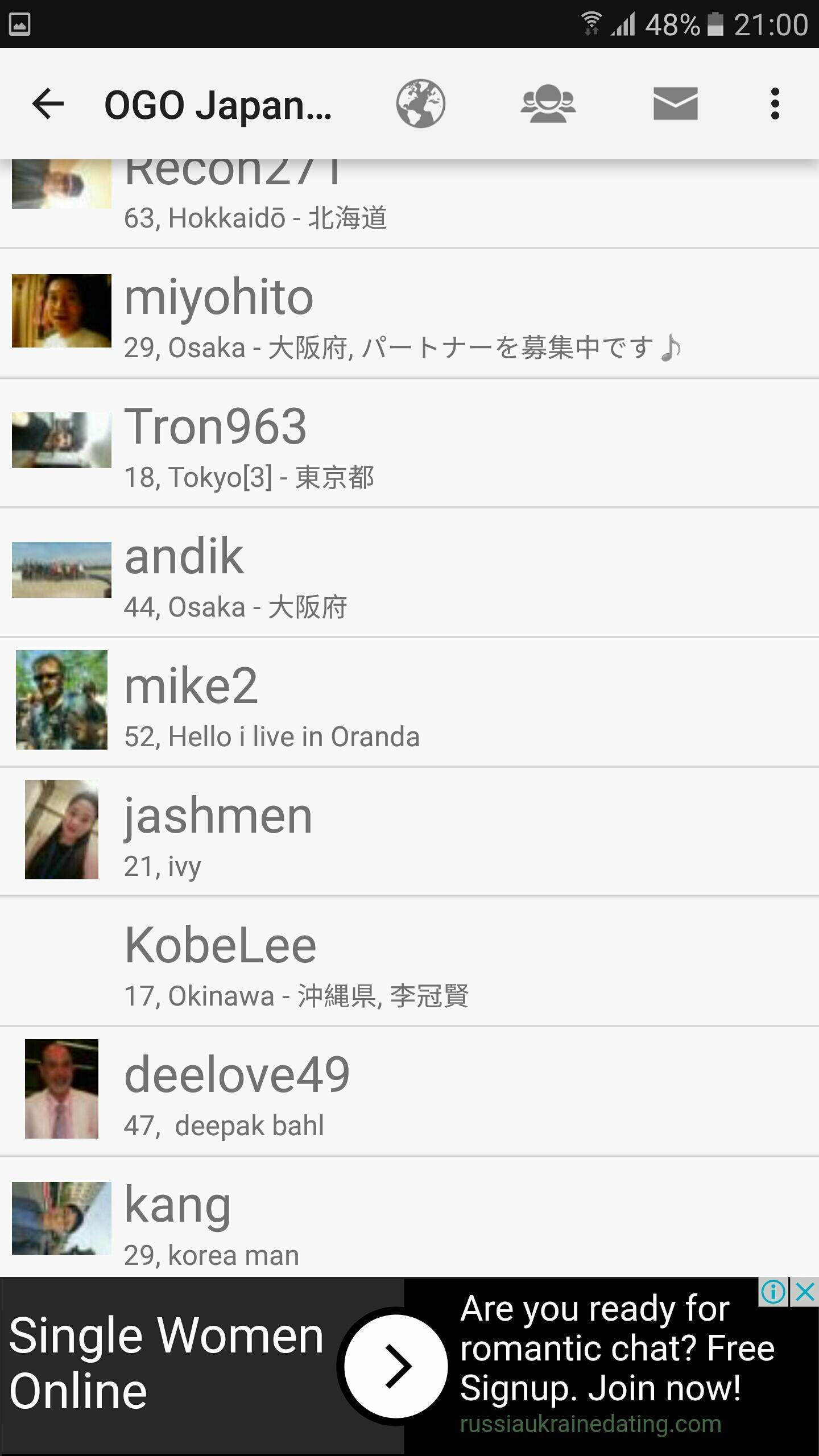 Japansk dating hjemmeside