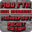 Мод ГТА SA для Майнкрафт PE APK