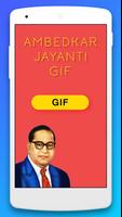 Ambedkar jayanti GIF 2018 الملصق