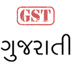 GST In Gujarati