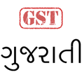 GST In Gujarati