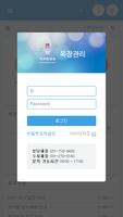 پوستر 지구촌교회 목장관리