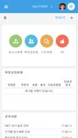 برنامه‌نما 지구촌교회 목장관리 عکس از صفحه