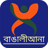 Bangaliaana - Bengali Food Delivery App