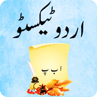 Urdu Texto-icoon
