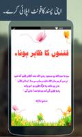 Urdu Texto screenshot 3