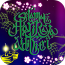 Raya Quotes Greeting APK