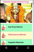 Malayalam Ayyappa Devotional Songs capture d'écran 2