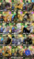JoJoSS Alarm screenshot 3