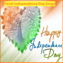 Tamil Independence Day Songs Videos APK