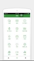 萍乡市光丰教会 Plakat