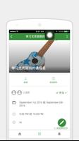 萍乡市光丰教会 Screenshot 2