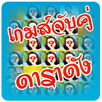 Matching Games APK