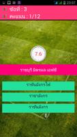 Club Thailand screenshot 1