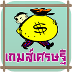 Discussed icon