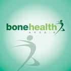 Bone Health Arabia ícone