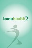 Bone Health Arabia Cartaz