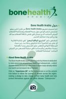 Bone Health Arabia imagem de tela 3