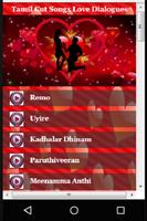Tamil Cut Songs Love Dialogues capture d'écran 3