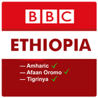 BBC Ethiopia - BBC Amharic, Afaan Oromoo, Tigrinya アイコン
