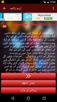 Zaicha - Urdu Horoscope capture d'écran 3