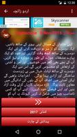 Zaicha - Urdu Horoscope اسکرین شاٹ 3