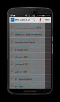 MP3 Cutter R.M スクリーンショット 1
