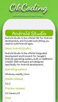 برنامه‌نما Android Studio عکس از صفحه