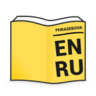 English-Russian Phrasebook आइकन