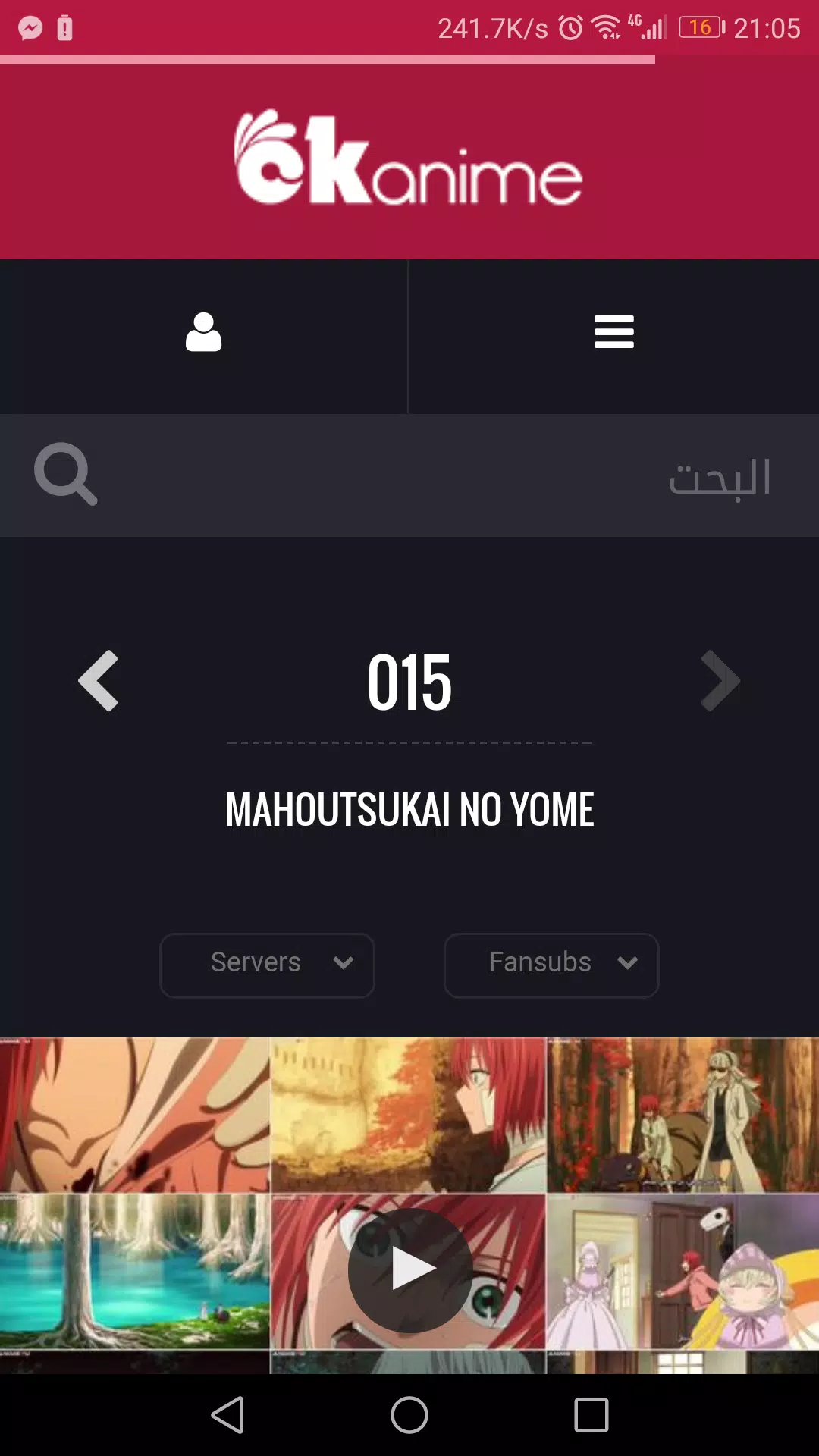 okanime - أوكي أنمي APK for Android Download okanime - أوكي أنمي APK for Android Download