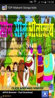 Top  Marathi Rhymes free पोस्टर